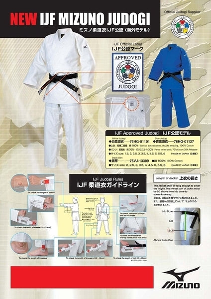 Mizuno IJF Yusho Judo Gi Blue Label Mizuno Martial Arts Australia