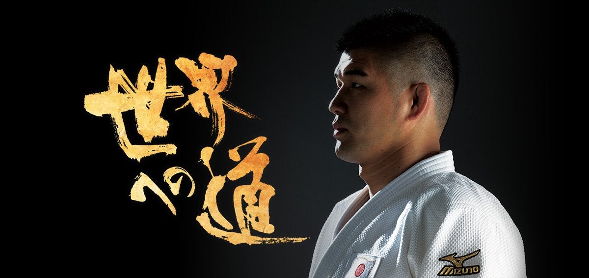 Mizuno Judo Gi's Australia